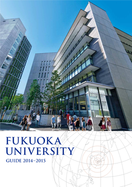 Fukuoka University Guide 2014 -2015