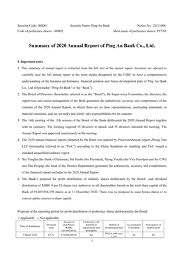 Summary of 2020 Annual Report of Ping an Bank Co., Ltd
