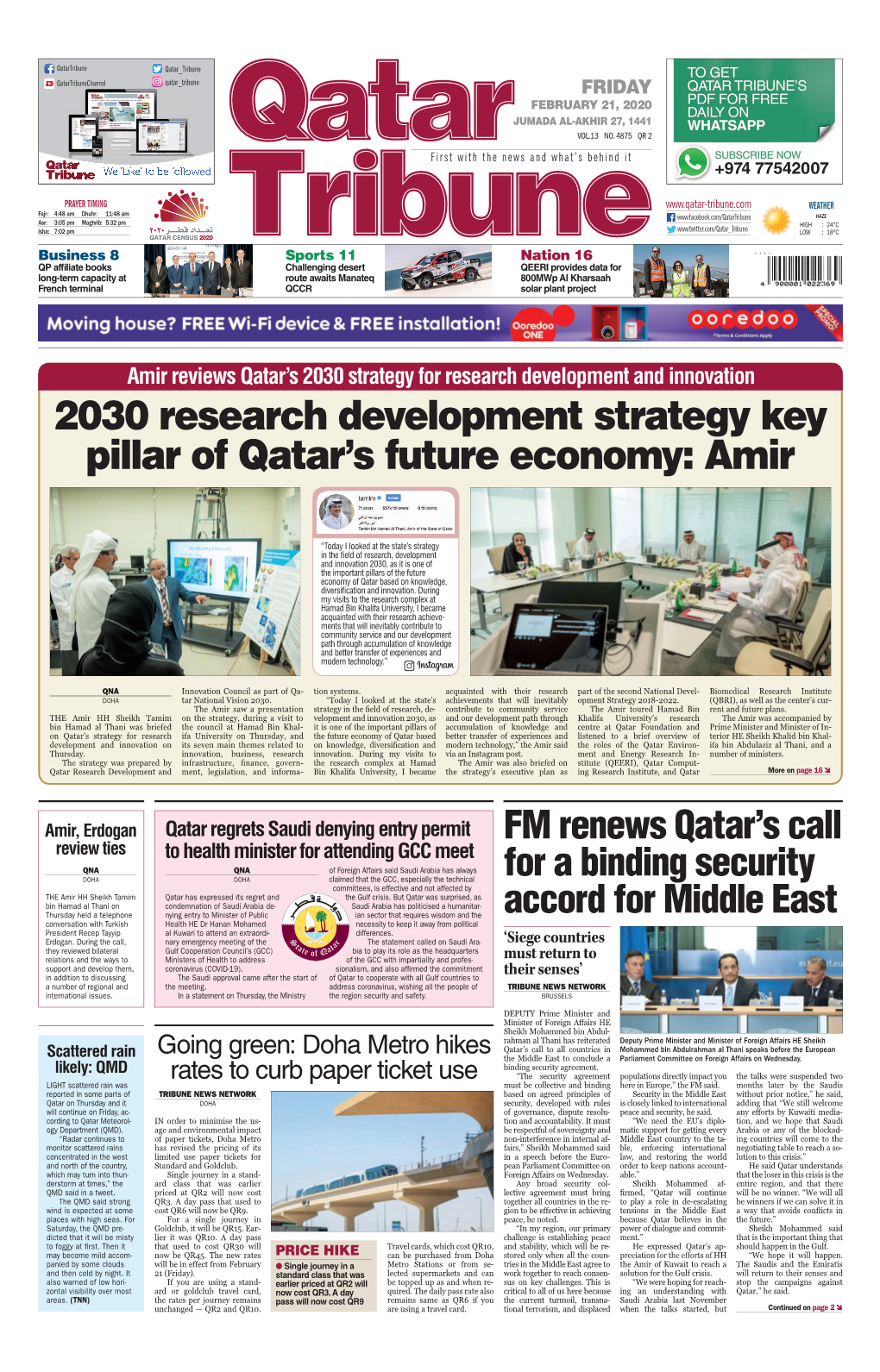 2030 Research Development Strategy Key Pillar of Qatar's