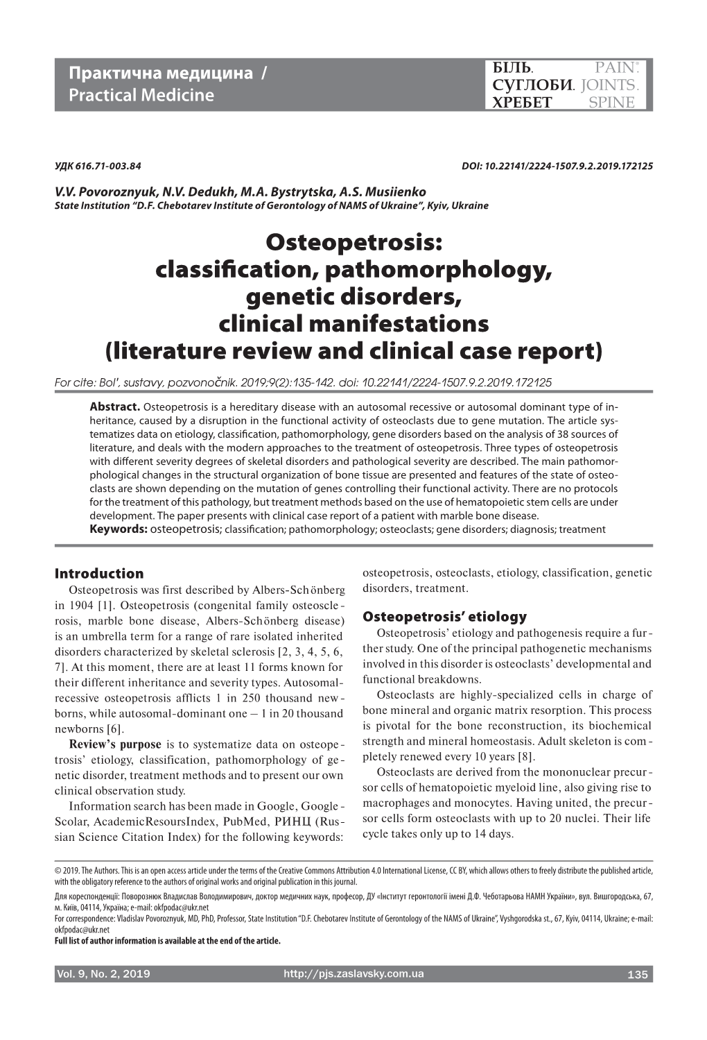 Osteopetrosis: Classification, Pathomorphology, Genetic Disorders, Clinical Manifestations (Literature Review and Clinical Case Report)