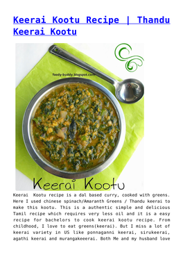 Keerai Kootu Recipe | Thandu Keerai Kootu