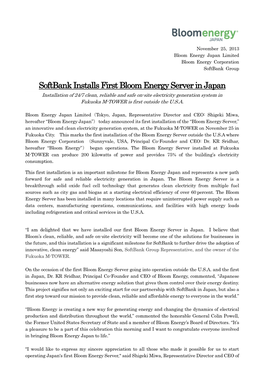 Softbank Installs First Bloom Energy Server in Japan