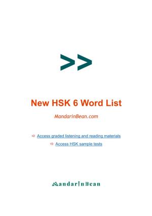 New HSK 6 Word List