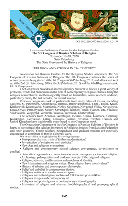 Association for Russian Centers for the Religious Studies the 5Th Congress of Russian Scholars of Religion November 26–28