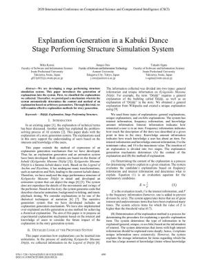 Explanation Generation in a Kabuki Dance Stage Performing Structure Simulation System