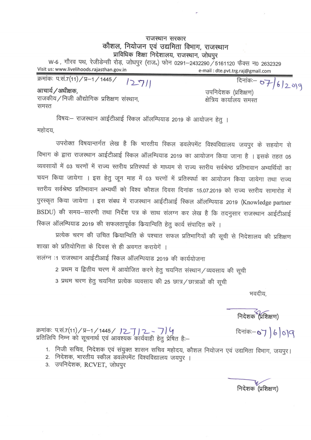 Skill Olypiad-After Replacement of PN 7 and 8.Pdf