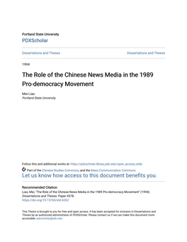 The Role of the Chinese News Media in the 1989 Pro-Democracy Movement