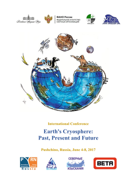 Earth's Cryosphere: Past, Present and Future