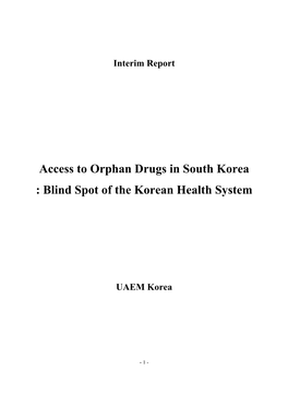 Access to Orphan Drugs in South Korea : Blind Spot of the Korean Health System