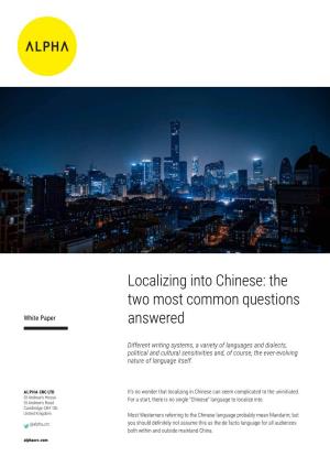 Localizing Into Chinese: the Two Most Common Questions White Paper Answered