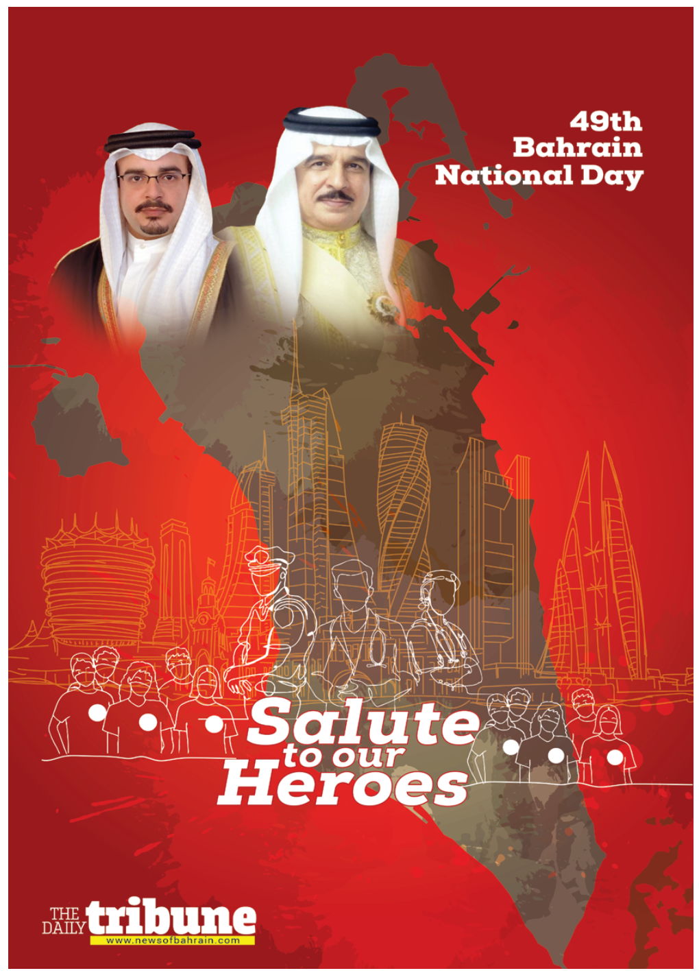 49Th BAHRAIN NATIONAL DAY