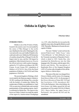 Odisha in Eighty Years