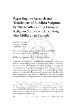 Regarding the Research and Translations of Buddhist Scripture by Nineteenth Century European Religious Studies Scholars: Using Max Müller As an Example*