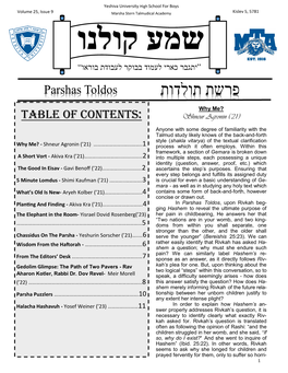 פרשת תולדות Parshas Toldos