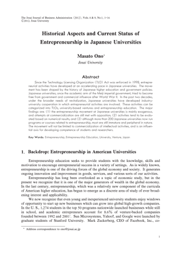 How Is Entrepreneurship Being Taught in Japanese Universities?