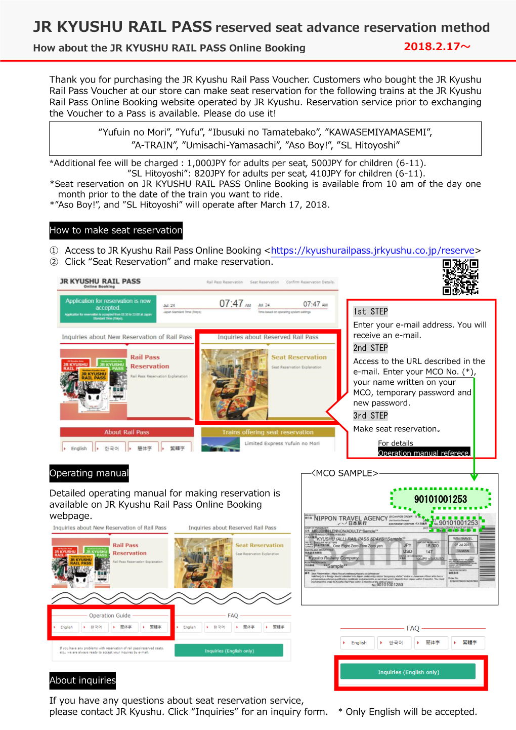 JR KYUSHU RAIL PASS Reserved Seat Advance Reservation Method How About the JR KYUSHU RAIL PASS Online Booking 2018.2.17～ 法