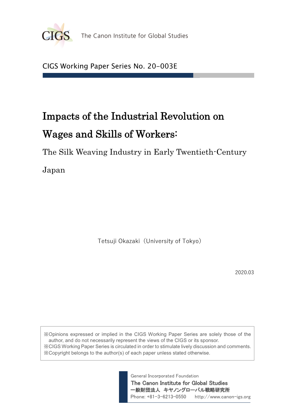 Impacts of the Industrial Revolution on Wages and Skills of Workers