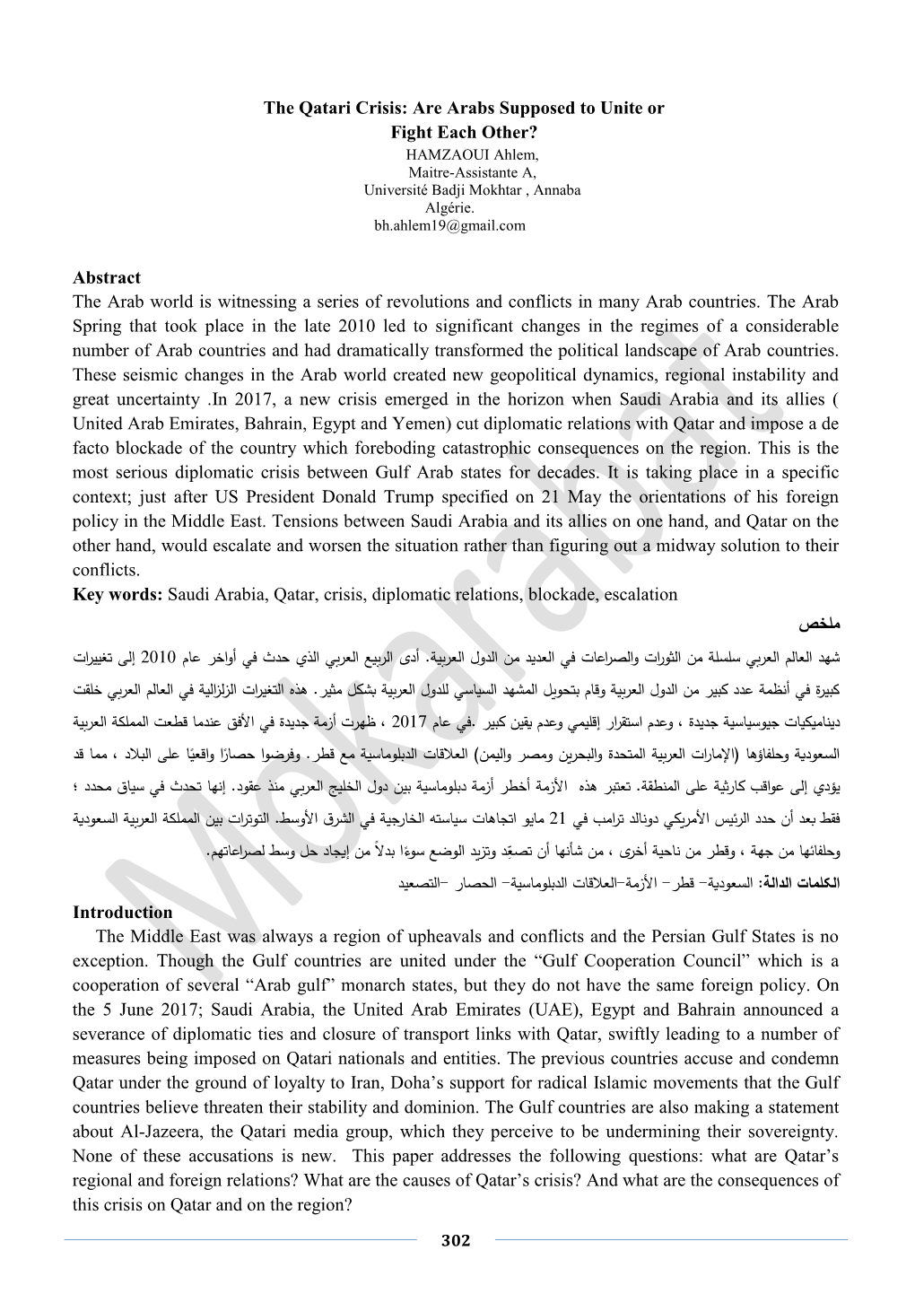 The Qatari Crisis: Are Arabs Supposed to Unite Or Fight Each Other? HAMZAOUI Ahlem, Maitre-Assistante A, Université Badji Mokhtar , Annaba Algérie