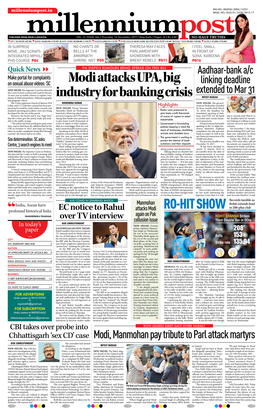 Modi Attacks UPA, Big Industry for Banking Crisis
