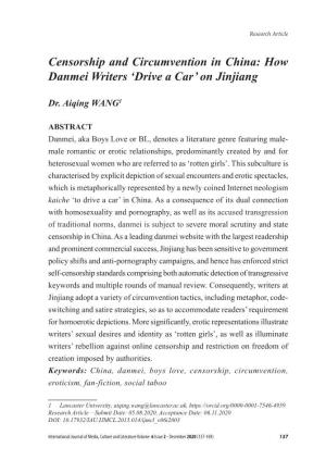 How Danmei Writers ‘Drive a Car’ on Jinjiang