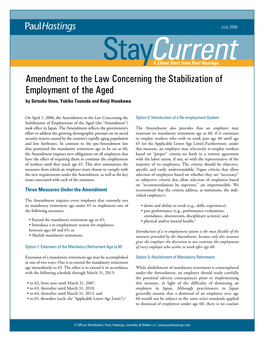 Amendment to the Law Concerning the Stabilization of Employment of the Aged by Setsuko Ueno, Yukiko Tsunoda and Kenji Hosokawa