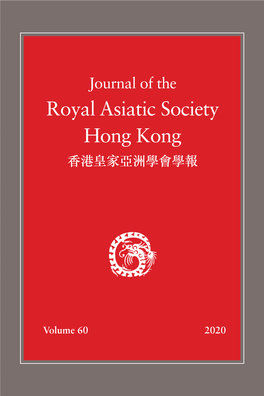 Royal Asiatic Society Hong Kong Journal Hong of the Asiatic Royal Kong Society the Journal the Society Has Published a Journal Since 1961