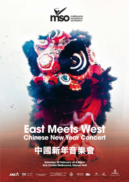 East Meets West Chinese New Year Concert