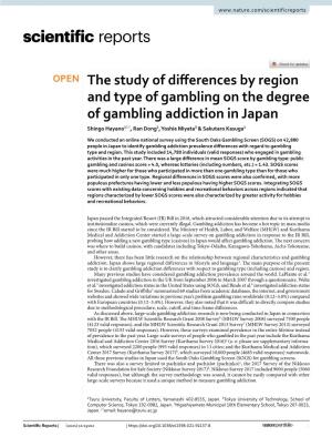 The Study of Differences by Region and Type of Gambling on the Degree of Gambling Addiction in Japan