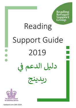 Reading Support Guide 2019