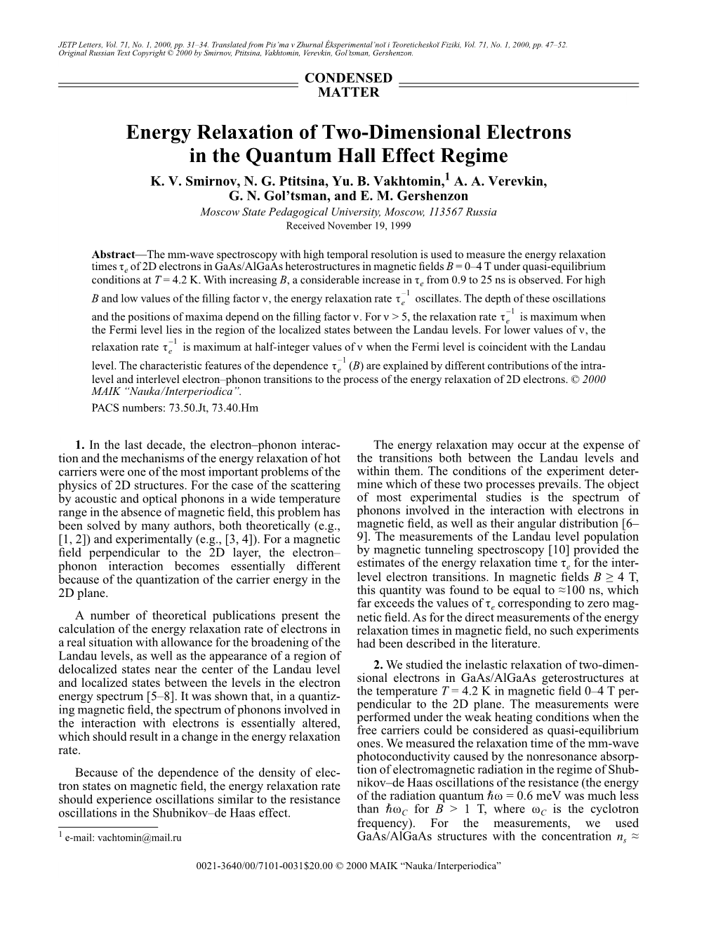 Energy Relaxation of Two-Dimensional Electrons in the Quantum Hall Effect Regime K