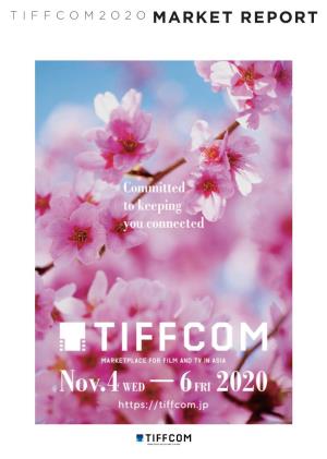 Tiffcom2o2o Market Report Topics トピックス
