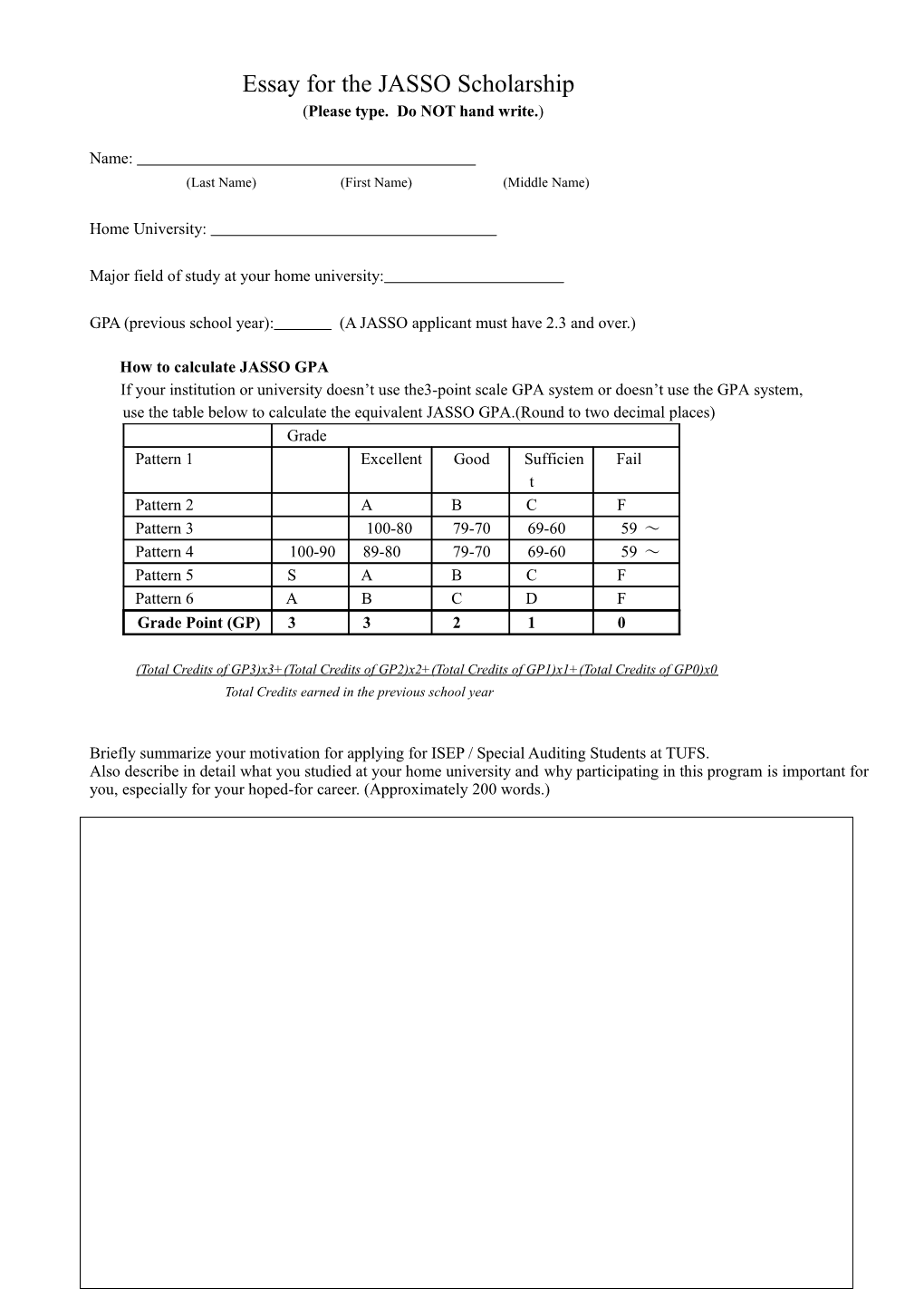 Short Term Program in English 2004-2005