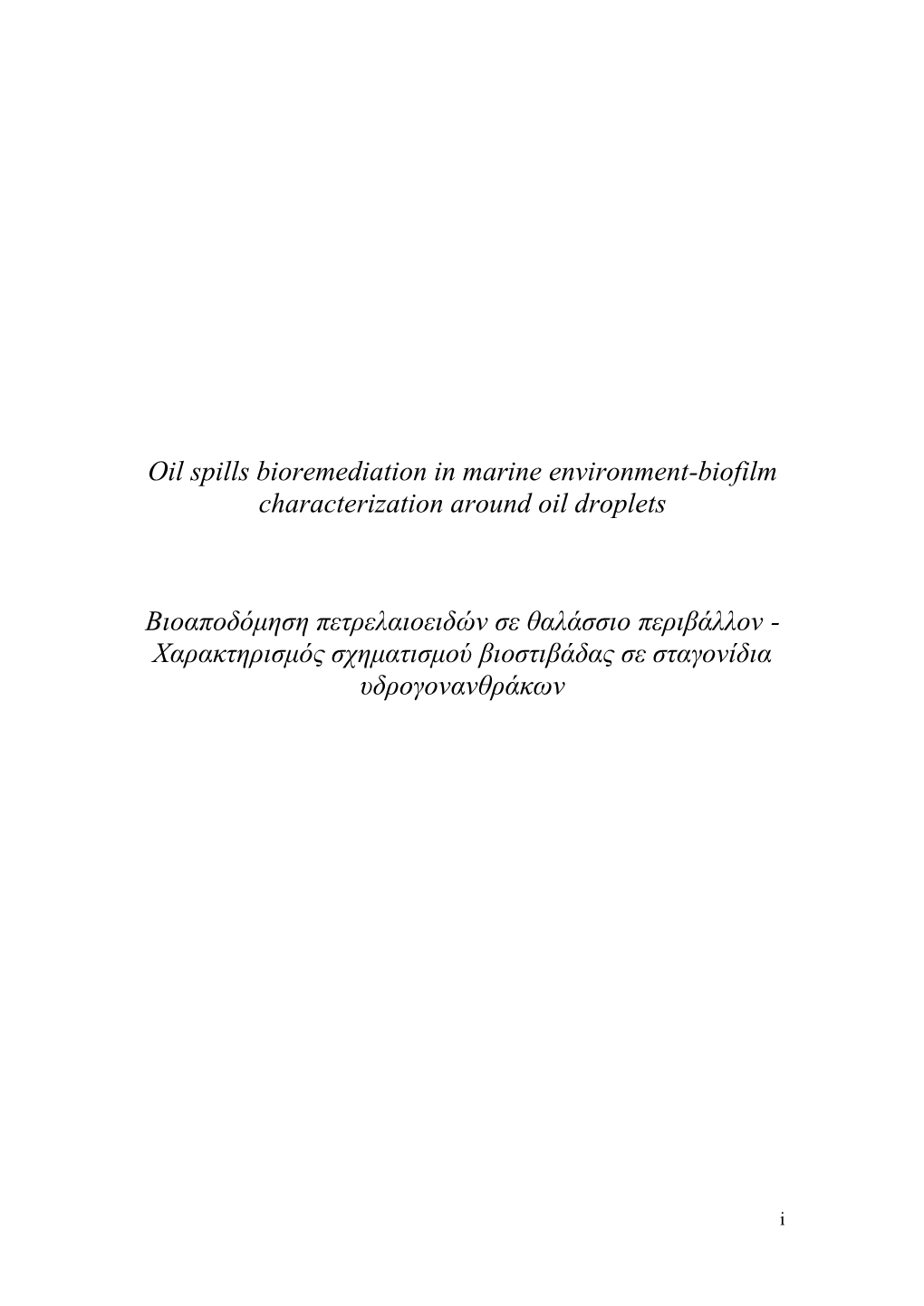 Oil Spills Bioremediation in Marine Environment-Biofilm Characterization Around Oil Droplets