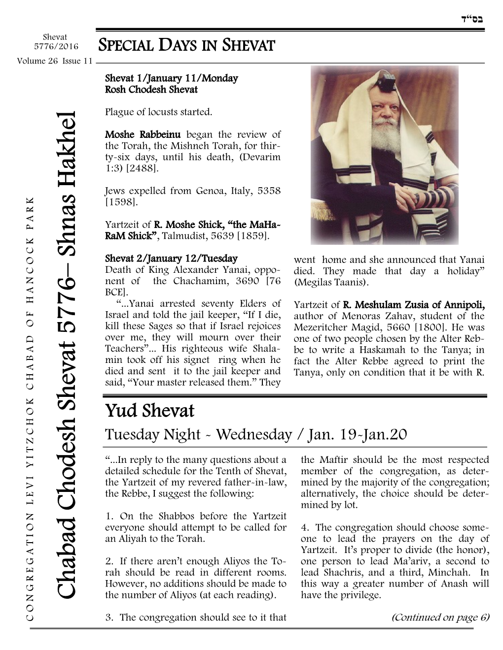 Chabad Chodesh Shevat 5776– Shnas Hakhel