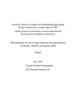 Development of a New Value Chain by Reusing Batteries of Electric Vehicles in Gujarat, India