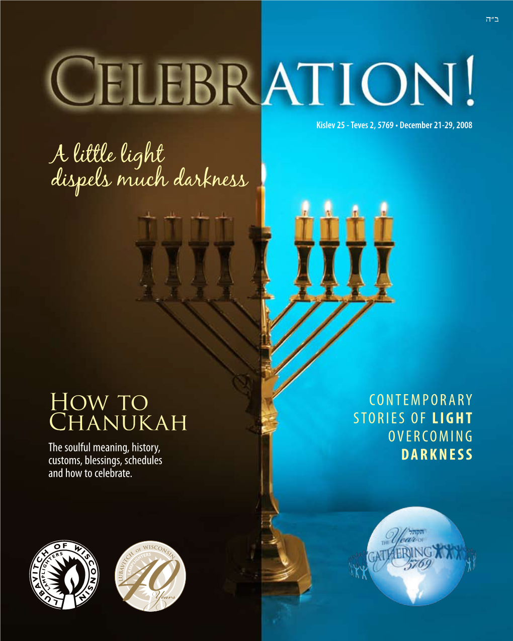 How to Chanukah a Little Light Dispels Much Darkness