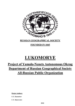 LUKOMORYE Project of Yamalo-Nenets Autonomous Okrug