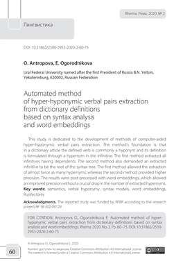Automated Method of Hyper-Hyponymic Verbal Pairs Extraction from Dictionary Definitions Based on Syntax Analysis and Word Embeddings