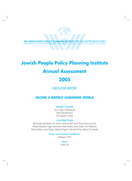 Jewish People Policy Planning Institute Annual Assessment 2005