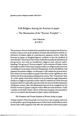 Folk Religion Among the Koreans in Japan