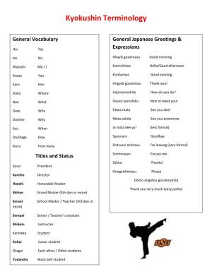 Kyokushin Terminology