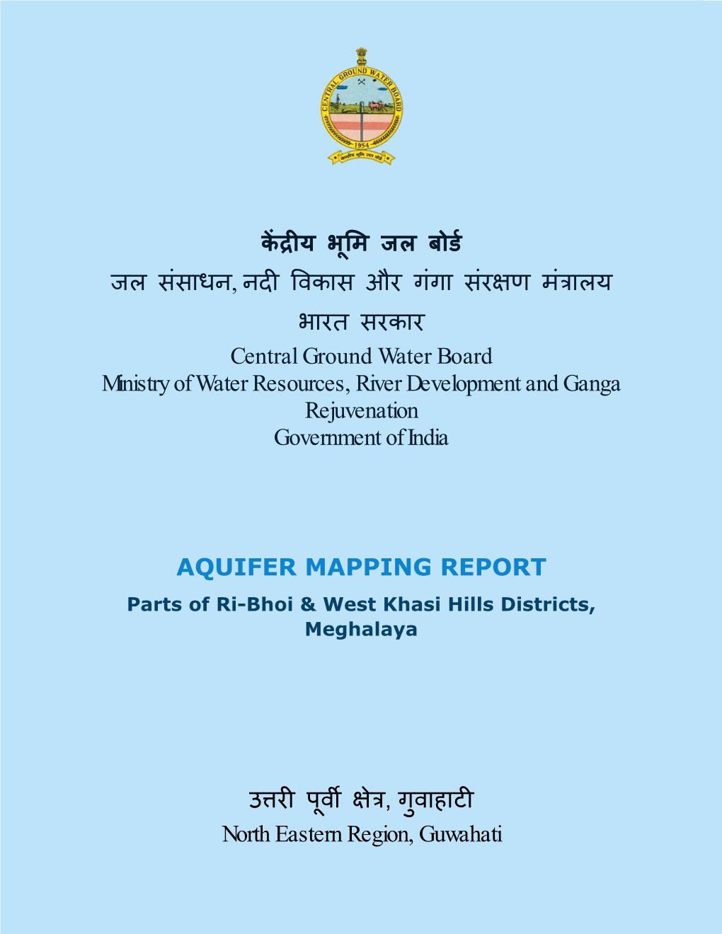 Ri-Bhoi and West Khasi Districts