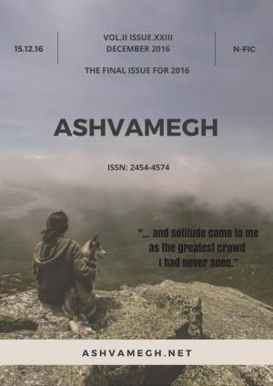 Ashvamegh Vol.II Issue.XXIII December 2016