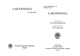 Lakshmana Lakshmana