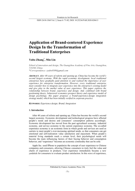 Application of Brand-Centered Experience Design in the Transformation of Traditional Enterprises