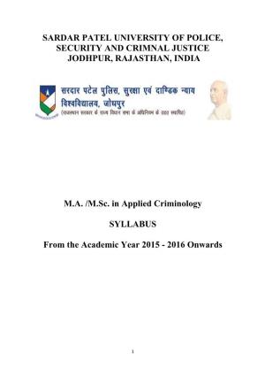 Sardar Patel University of Police, Security and Crimnal Justice Jodhpur, Rajasthan, India