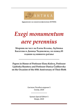 Exegi Monumentum Aere Perennius