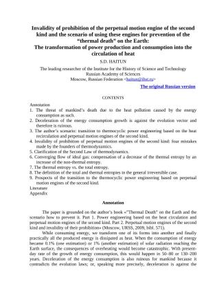 Invalidity of Prohibition of the Perpetual Motion Engine of The