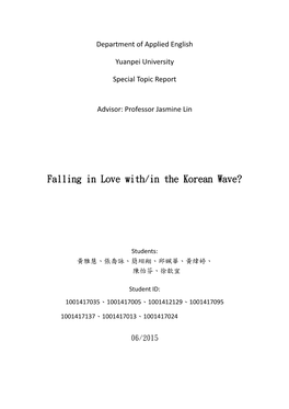 Falling in Love With/In the Korean Wave?