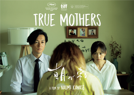 A Film by Naomi Kawase Kino Films Presents
